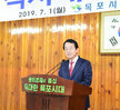 7월정례조회 (07.01.회의실) 