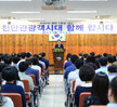 7월정례조회 (07.01.회의실) 