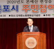 2019 주민참여예산 시민교육 (07.02.김대중노벨평화상기념관) 