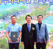 '상동 우수처리시설 설치사업'준공식 (07.03.상동우수처리시설 내 배드민턴장)