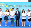 제 1회 섬의 날 홍보 ‘내일로 서포터즈’ 발대식 (07.09.목포역광장)