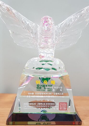 위촉패