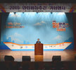 2019 양성평등주간 기념식 (07.11.문화예술회관)