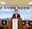 노인복지관 초복맞이 경로잔치 (07.12.하나,목포시,하당,이랜드노인복지관) 