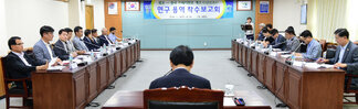 목포시 ↔ 중국 카페리 항로개설 타당성조사 연구용역 착수보고회(07.16.상황실) 