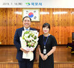 제 47대 김신남 목포시부시장 취임식 (07.18.회의실) 
