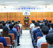 제 47대 김신남 목포시부시장 취임식 (07.18.회의실) 