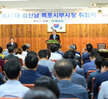 제 47대 김신남 목포시부시장 취임식 (07.18.회의실) 