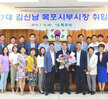 제 47대 김신남 목포시부시장 취임식 (07.18.회의실) 
