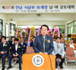 제107회 전남 서남부 16개정 남,여 궁도대회 (07.20.연무장) 