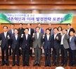 어촌뉴딜300사업을 통한 어촌혁신과 미래 발전전략 토론회 개회식 (07.25.신안비치호텔)..
