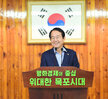 8월 정례조회 (08.01.회의실) 