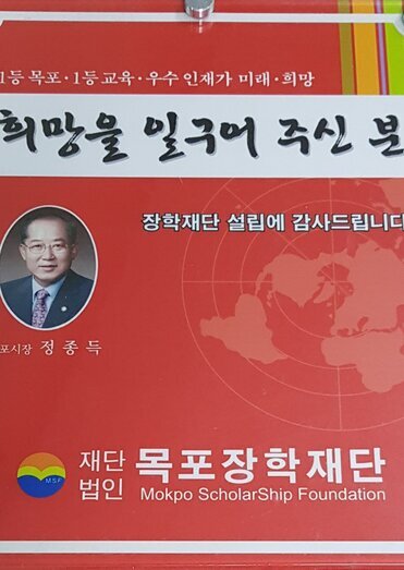 감사패