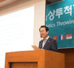 2019 목포국제육상투척대회 개회식 (08.23.신안비치호텔) 
