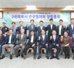(사)목포시 관광협의회 창립(발기인) 총회 개최 (08.27.상황실)