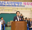  제14회 전라남도 시각장애인체육대회 개회식 (08.27.실내체육관) 