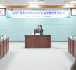  2019 지역사회보장 실무협의체 위촉장 전달식 (08.29.상황실) 