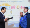 목포문화재지킴이 창립 1주년 행사 (08.29.국립해양문화재연구소 시청각실) 
