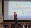 목포문화재지킴이 창립 1주년 행사 (08.29.국립해양문화재연구소 시청각실) 