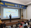 목포문화재지킴이 창립 1주년 행사 (08.29.국립해양문화재연구소 시청각실) 