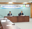  목포시 - LH 도시재생 뉴딜사업 상호협력 업무협약식 (09.05.상황실) 