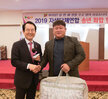 2019 자생단체연합 송년 화합 한마당 (12.06.예술웨딩홀) 