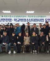2019. 청소년안전망,학교밖청소년지원사업 운영 보고대회