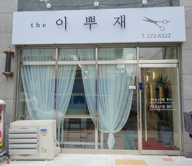 더이뿌재_1