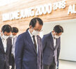 (08.18.김대중노벨평화상기념관) 김대중 대통령 서거11주기 헌화