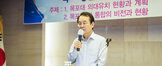 (08.20.샹그리아비치호텔) 목포 청년100인 포럼 세미나 시장님 특강