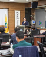 (10.08.해양대학교) 목포해양대학교 해양산업대학원 해양수산 최고경영자 과정 특강