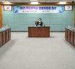 (02.08.상황실) 목포문학상 운영위원회