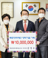 (03.11.시장실) 목포동부새마을금고, 목포장학재단 장학금 기탁식