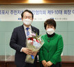 (03.15.상황실) 주민자치위원장협의회 제9,10대 회장 이.취임식