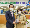 (03.30.삼향동행복복지센터) 농촌지도자 목포시 연합회 회장 이,취임식