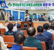 (03.30.삼향동행복복지센터) 농촌지도자 목포시 연합회 회장 이,취임식
