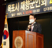 (04.22.김대중노벨평화상기념관) 2021목포시재향군인회 기념식