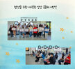 상담을 마친 청소년을 위한 '따뜻한 밥상 공동체' 첫 번째 만남 개최