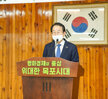 (06.03.회의실) 지역사회 서비스투자사업 제공기관 운영관리 직무교육