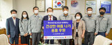 (07.05.시장실) 현대 삼호중공업 여름나기 꾸러미 기탁식