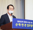 (07.28.현대호텔) 친환경선박 생태계 조성을 위한 산,학,연,관 업무협약식