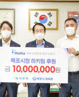 (08.04.시장실) 목포신항만운영(주)시청하키팀 운영지원 후원금 기탁식