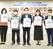 (08.17.상황실) 2021 목포문학박람회 성공개최 협약식