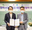 (08.19.상황실) 서영대학교 업무협약 체결식