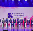 (09.01.문화예술회관) 2021 전남국제수묵비엔날레 개막식