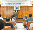 (09.08.회의실) 목포으뜸맛집 미식 아카데미 수료식