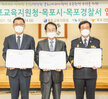 (10.18.목포교육지원청) 목포시-교육청-경찰서 업무협약식