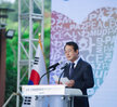 (10.27.김대중노벨평화상기념관) 2021 김대중평화회의 개회식