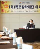 (11.19.폰타나비치호텔) 장학재단 이사회