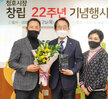 (12.02.청호시장) 청호시장 설립 22주년 기념행사